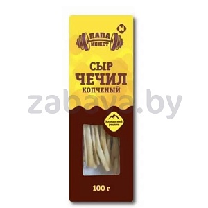 Сыр «Папа может», чечил, свежий, 45%, 100 г