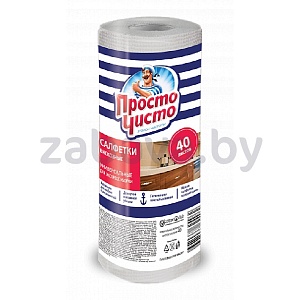 Салфетки хозяйственные для уборки «Просто Чисто», 40 шт.