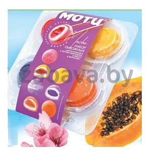 Набор пирожных моти «Клубника, смородина, манго, маракуйя», 240 г