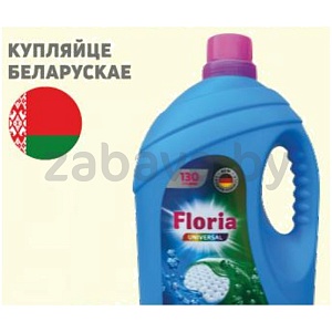 Гель для стирки белья Floria, Universal, 4,6 л