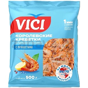 Креветки «Королевские» с пряностями, варёно-замороженные, 500 г