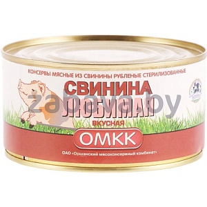 Консервы мясные «Свинина любимая», вкусная, ОМКК, 325 г