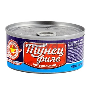 Тунец натуральный «Вкусные консервы», филе, 185 г