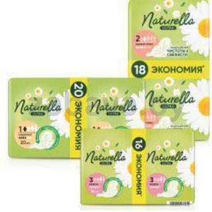 Прокладки Naturella Ultra, 12/14/16/18/20 шт., в ассорт.