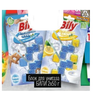 Блок для очищения унитаза Bily, 2×50 г