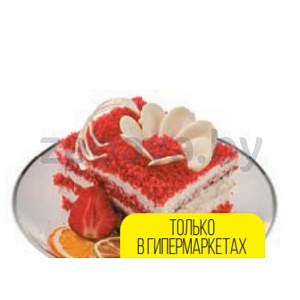 Пирожное «Красный бархат», 1 кг