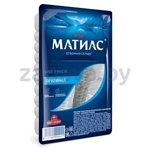 Филе сельди «Матиас» в масле, оригинальное, 250 г