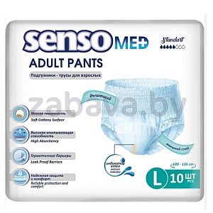 Подгузники Senso Med, для взрослых, размер L, 10 шт.