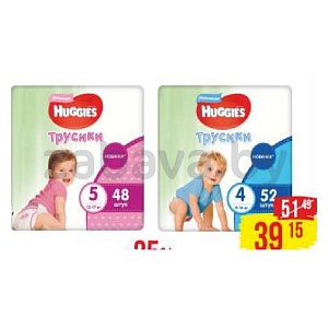 Подгузники-трусики Huggies, в ассортименте