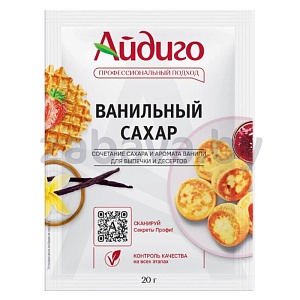 Ванильный сахар «Айдиго», 20 г, 2 шт.
