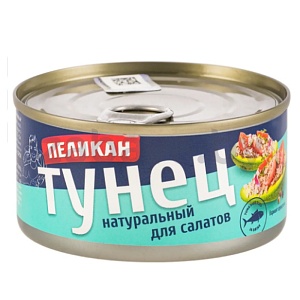 Тунец «Пеликан» для салатов, натуральный, 185 г