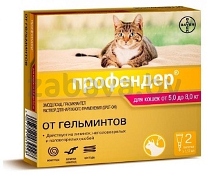 Капли на холку «Профендер» для кошек от гельминтов, 5–8 кг, 1 пипетка