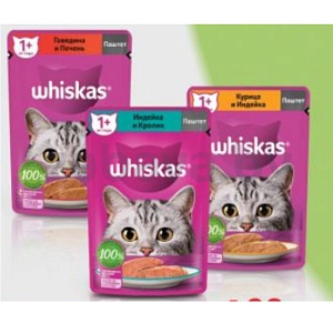 Корм для кошек Whiskas, 75 г, в ассортименте