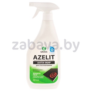 Спрей для стеклокерамики Grass Azelit Spray, 600 мл