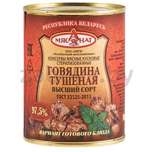 Говядина тушеная, 338 г,  Жлобинский МК