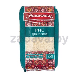 Рис для плова «Националь», для плова, 900 г