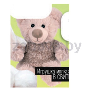 Игрушка «Мишка в свитере», 15 см