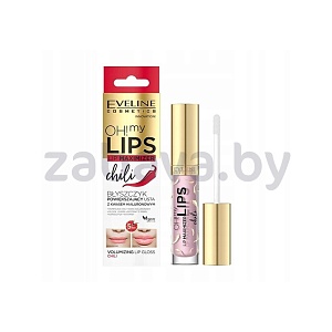 Блеск для губ Eveline Cosmetics для увеличения объема