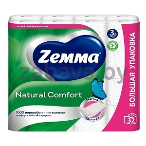 Бумага туалетная Zemma, natural, 3 сл., 32 рул.