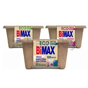 Капсулы для стирки BiMax, 12 шт., в ассортименте