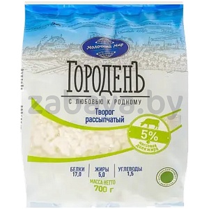Творог «Городень», рассыпчатый, 5%, 700 г