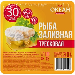 Рыба заливная «Океан в подарок» треск. вар. в желе, 200 г