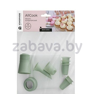 Мешок кондитерский AllCook, 8 насадок