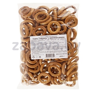 Сушки «Годуновъ», аромат ванили, 400 г