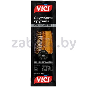 Скумбрия атлант. Vici, кусочки х/к, в/у, 480 г