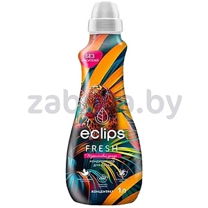 Кондиционер для белья Eclips, тропический дождь, 1 л