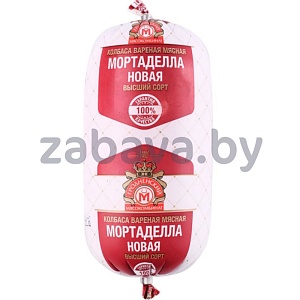 Колбаса «Мортаделла новая», вар., в/с, «Гродненский» МК, 580 г