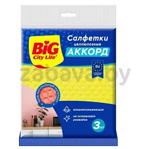 Салфетки для уборки Big City Life «Аккорд», целлюлозные, 3 шт.