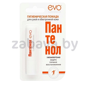 Помада для губ Evo «Пантенол»