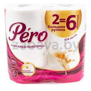 Полотенца бумажные Pero 2=6, 2 сл. 2 рул.