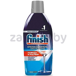 Ополаскиватель для посуды в ПММ Finish, блеск и защита, 450 мл