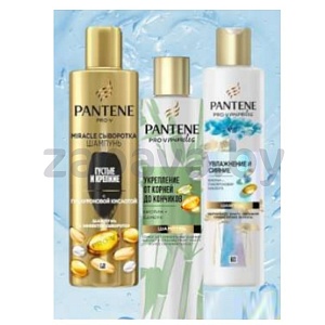 Шампунь Pantene Pro-V Miracles, 360 мл, в ассорт.