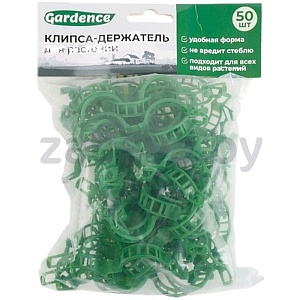 Клипса-держатель Gardence для растений, 50 шт.