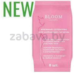 Влажные салфетки д/интимн. гигиены Bloom Cosmetics, 8 шт.
