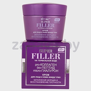 Крем для лица/кожи вокруг глаз Vitex Filler 50+, 45 мл