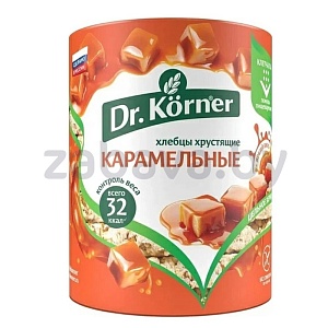 Хлебцы Dr. Korner, кукурузно-рисовые, карамельные, 90 г