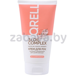 Крем для рук Qrell, oil complex, 150 мл