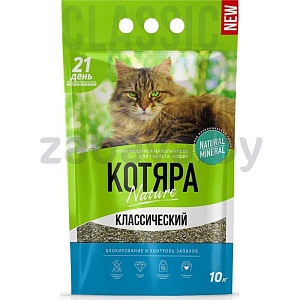 Наполнитель комкующийся «Котяра» классический, 10 л/4,2 кг