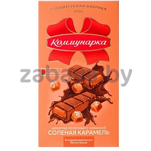 Шоколад темный, соленая карамель, «Коммунарка», 180 г