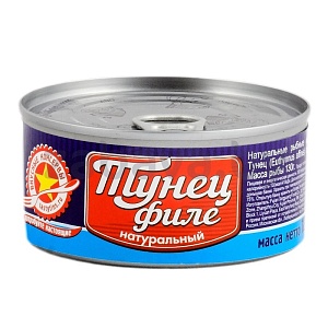 Тунец натуральный «Вкусные консервы», филе, 185 г
