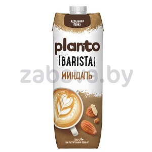 Напиток миндальный Planto barista, 1 л