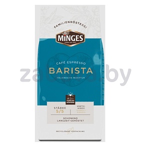 Кофе зерновой Minges Barista, 1 кг