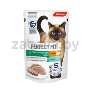 Корм для кошек Perfect Fit, говядина, 75 г
