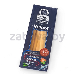 Сыр «Сырная тарелка» «Чечил», копчён., палочка, 30%, в/у, 100 г