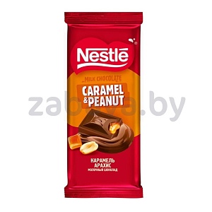 Шоколад Nestle, молочн. с карам. и арахисом, 75 г
