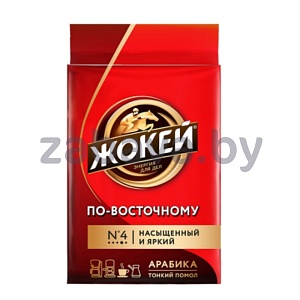 Кофе молотый «Жокей» «По-восточному», 100 г